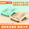 GSGC拉筋器折叠拉筋凳拉筋踏板拍打拉筋足脚踝康复按摩矫正器材