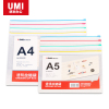 安兴纸业 悠米（UMI）PVC透明拉链袋W06002X A4 彩色混装随机12个/袋 15袋装