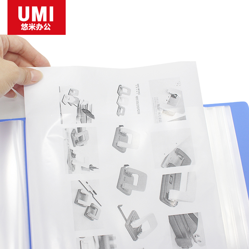 安兴纸业 悠米(UMI) 经济型资料册W03005D 黑色 80页A4 多层分页透明插页袋 活页 12个装