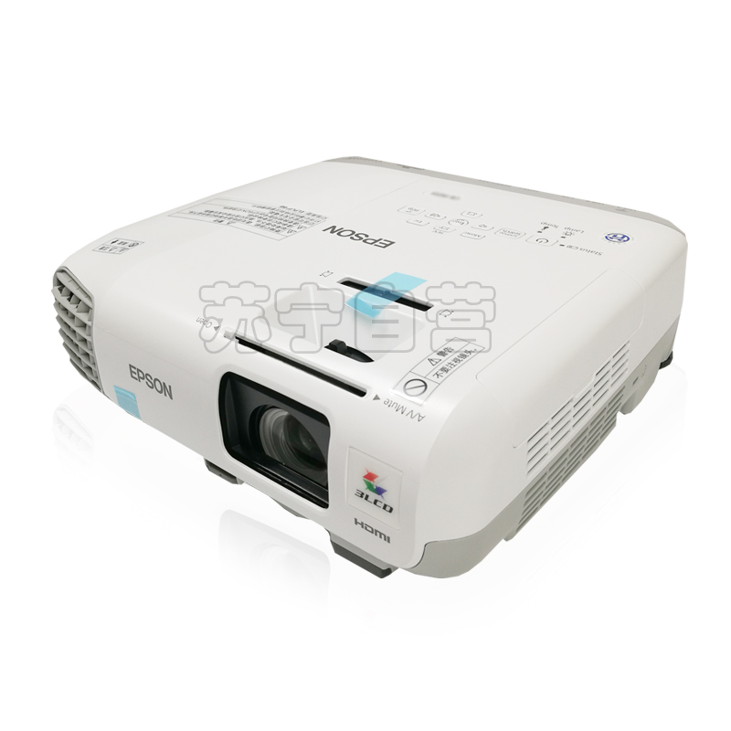 爱普生(EPSON) CB-X27商务办公会议教学投影机 家用高清投影仪(2700流明 1024x768分辨率)