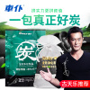 车仆净化炭晶 炭包350g
