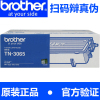 兄弟(brother) 粉盒 TN3065 黑色 适用机型 MFC-8220/MFC-8440 1支装 6700页