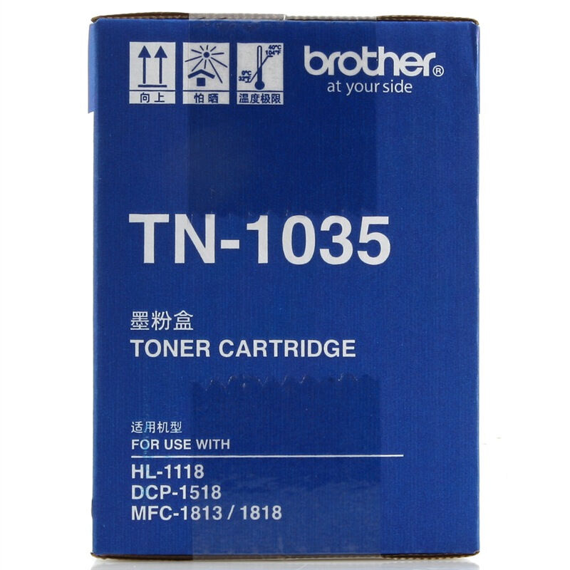 兄弟(brother) 打印机粉盒 TN-1035 黑色
