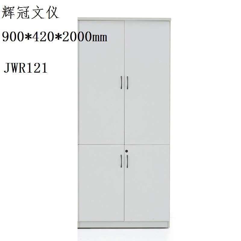 辉冠文仪 900*420*2000mm 木制 文件柜 JWR121 (单位:个)高清大图