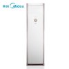 美的(Midea) KFR-120LW/SDY-PA400(D2) 380V 大5匹 商用 立式冷暖柜机 冷静星