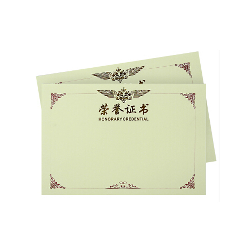荣誉证书内页/张