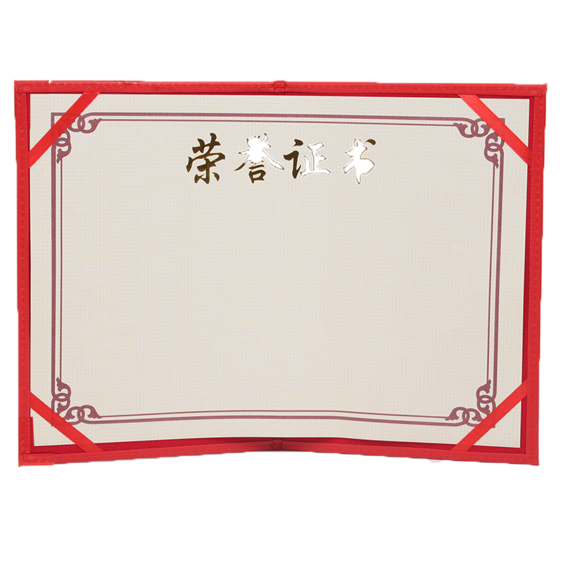 荣誉证书内页/张