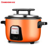 长虹（CHANGHONG）电饭锅CFB-Z130W01 商用大电饭煲食堂餐馆饭店大量商务电饭锅 10L
