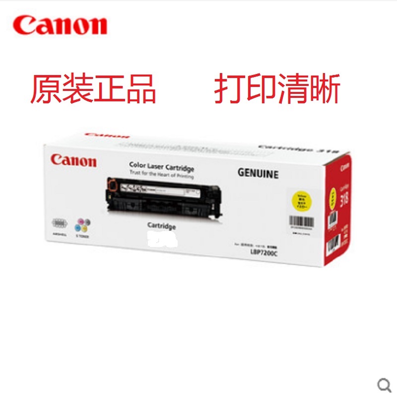 佳能(Canon) CRG-322BK 黑色硒鼓适用LBP9100CDN 9500C,9600C