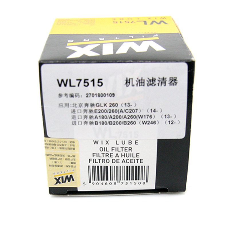 维克斯(WIX)机油滤清器/机滤芯 WL7515 奔驰A/B/C/E/CLA/GLA/CLA/GLK 180 200