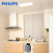 飞利浦(PHILIPS)集成吊顶led灯厨房浴室灯 天花板面板灯铝扣嵌入式平板灯 Philips洁恺面板灯
