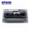 爱普生(Epson)LQ-80KF 针式打印机 80列平推票据打印机