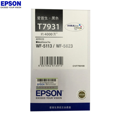 爱普生(EPSON)T7931黑色墨盒(适用WF-5623 /WF5113打印机)