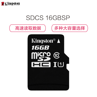 金士顿(Kingston)16GB 80MB/s TF(Micro SD)Class10 UHS-I防水抗震高速存储卡