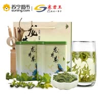 250g赛君王绿茶茶叶龙井茶简易礼盒装茶