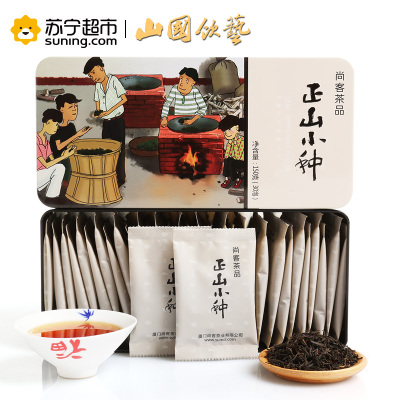 尚客茶品 幸福茶乡正山小种150g 红茶茶叶
