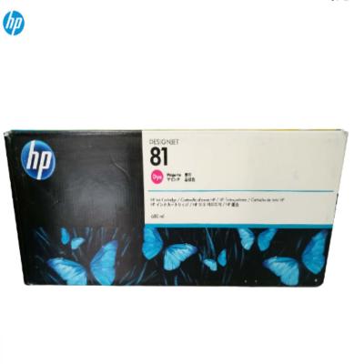 惠普(HP)81彩色墨盒 适用 826机器(墨盒/墨水)