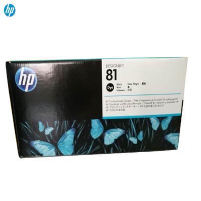 惠普(HP)81黑色墨盒 适用825机器(墨盒/墨水)