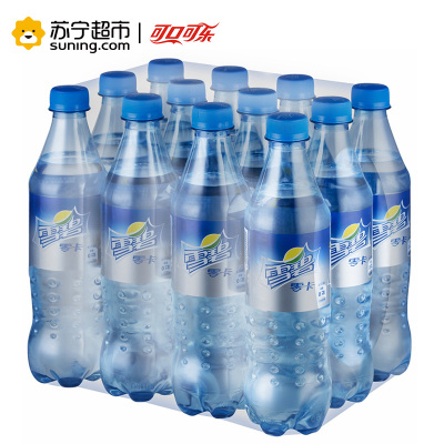 可口可乐 雪碧零卡 Sprite Zero 清爽柠檬味汽水 碳酸饮料 500ml*12瓶 整箱装