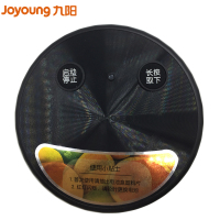 Joyoung/九阳破壁料理机配件Y15/Y20/Y23/Y99冷饮杯真空盖保鲜盖