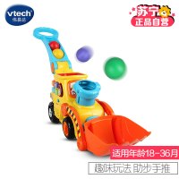 [苏宁自营]伟易达(Vtech) 玩具 波波球推推乐 儿童玩具波波球推推乐早教益智宝宝手推车