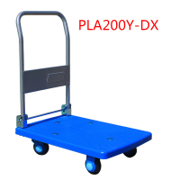 连和全静折叠式单层手推车 PLA200Y-DX