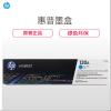 惠普（HP） 130A 硒鼓(硒鼓/粉盒) 适用于 351A机器 （天威）