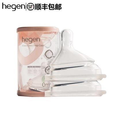 Hegen® 一阶段婴儿奶嘴 (两个装)