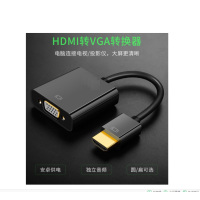 金士顿HDMI转VGA