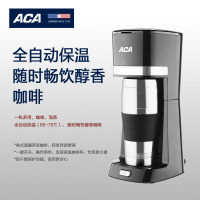 北美电器(ACA)咖啡机ALY-KF422D
