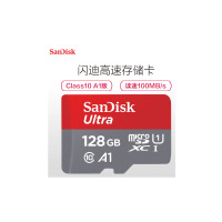 闪迪(SanDisk)128GB 至尊高速移动TF(MicroSD)存储卡SDSQUNC 读速100MB/s