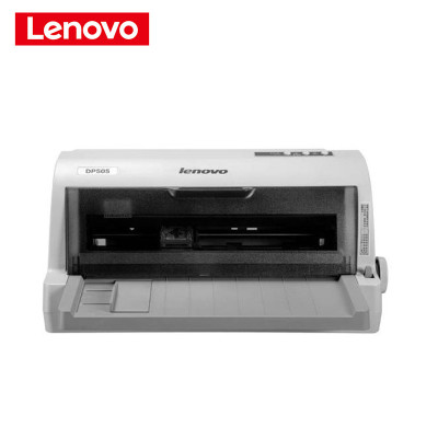 联想(Lenovo)DP505 票据专用针式打印机 85列