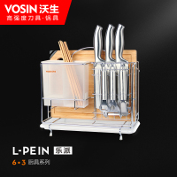 沃生(VOSIN) 乐派6+3厨房刀具系列 竹子刀板 不锈钢刀具