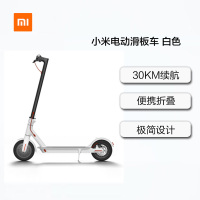 小米(MI)电动车/ 小米米家电动滑板车 代步车自行车 滑板车 白色