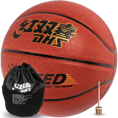 红双喜(DHS) 篮球经典比赛耐磨七号篮球(标准男子比赛用球) 室内外通用篮球