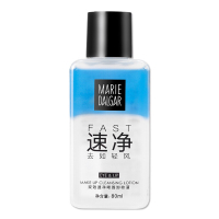 玛丽黛佳(MARIE DALGAR)双效速净眼唇卸妆液80ml