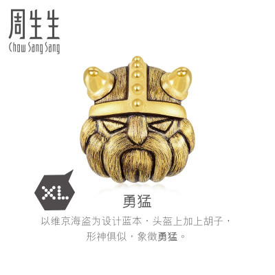 周生生(CHOW SANG SANG)黄金(足金)Charme串珠系列勇猛XL转运珠90097C定价