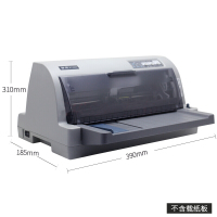 标拓 (Biaotop) 635K 针式打印机 发票增值税发票打印机 平推票据针式打印机
