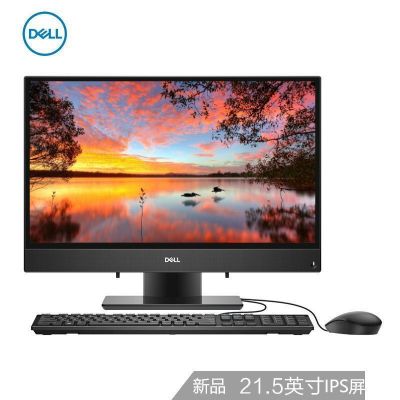 DELL 3277 21.5英寸一体机电脑 (PG4415 4G 1T )