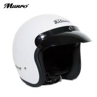 Munro 电动车头盔 定制版头盔 轻便半覆式 电瓶车安全帽