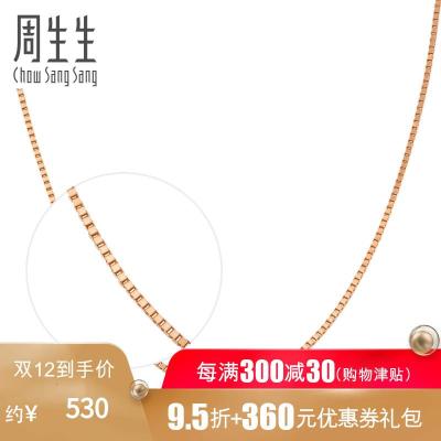 周生生(CHOW SANG SANG)18K红色黄金盒仔项链百搭素链03816N18KR定价