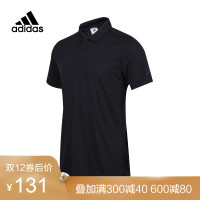 胜道Adidas阿迪达斯UNCTL CLMCHPOLO男网球系列夏季款短袖POLO