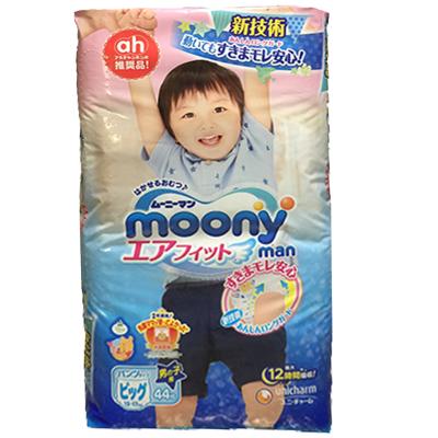 尤妮佳Moony加大号纸尿裤拉拉裤XL38+6片男(12kg-17kg)
