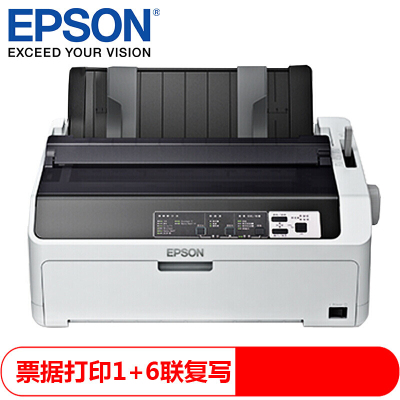 爱普生(EPSON) LH 爱普生LQ-590KII 高速针式打印机 80列卷筒24针 单据报表打印