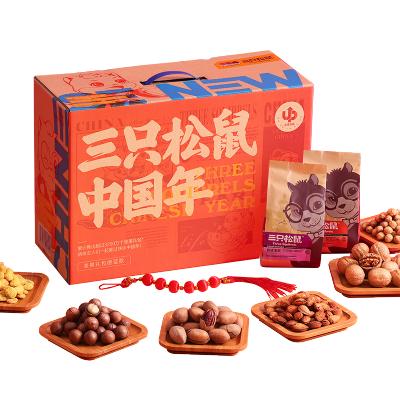 [三只松鼠_年货坚果大礼包2568g/14袋]每日坚果/零食组合橙蓝款