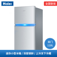 海尔(Haier) BCD-118TMPA 小型电冰箱 单位:台