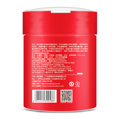 多乐士30只避孕套组合超感纤薄+红罐安全套组合