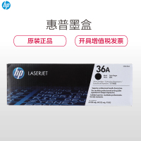 惠普(HP)CB436A 36A硒鼓 适用于M1120 M1522n M1522nf 1505 1505N hp36A
