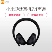 小米（MI） 游戏耳机 头戴式