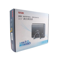 SSK飚王 星威SHE056 台式机USB2.0 移动硬盘盒3.5寸 sata串口